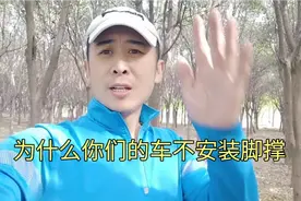 新手问我们为什么自行车不安装脚撑和挡泥板，原来是因为这些原因视频封面