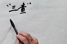 农村“三查”“三清”具体指什么？农民朋友知道吗视频封面