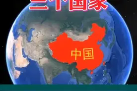 世界上最小三个国家视频封面
