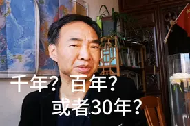关心俄乌冲突，请了解乌克兰建国史，哦，有点意外视频封面