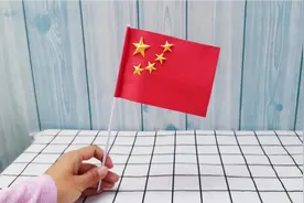 国庆节快到了！制作一面立体五星红旗做法简单 手工作业不再难