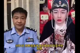 网警直播乱入，“女装大佬”慌忙跑路，网友都笑翻了视频封面
