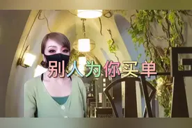 如何让抖音上的人为你买单原来是这样做的视频封面