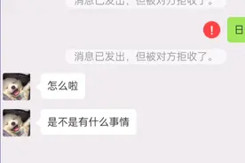 微信消息发不出去视频封面