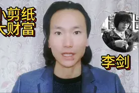 从默默无闻的大学生，创业变成了人人羡慕的百万富翁。她就是李剑视频封面
