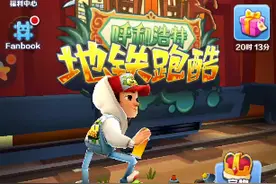 去试试吧，有可能是真的哟视频封面