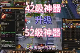 神器升级视频封面
