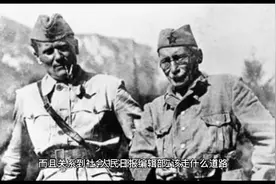 南斯拉夫是什么国家视频封面