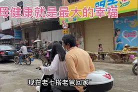 爸爸60岁了办理低保领老人钱，每个月180块，小何带爸爸办理妥当视频封面