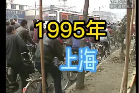 上海记忆:1995年3月上海早晨街头上骑自行车忙着去上班的人们视频封面