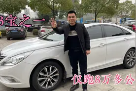 索八，K5，迈锐宝号称3宝，5万多拿下其一，一手精品，公里数也少视频封面