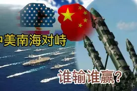 解密2016年中美南海对峙，解放军进入战备状态，战争一触即发！视频封面