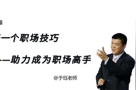 为什么说两腮无肉不可交呢？是迷信还是有科学道理？我来为您解答视频封面
