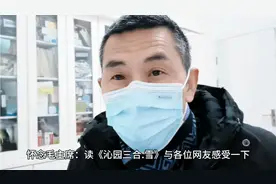怀念毛主席：读《沁园春.雪》，感受一下伟人气壮山河的句子视频封面