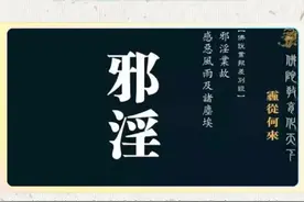 手淫对生活的危害视频封面