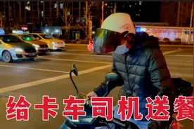 女友陪我送外卖，接到路程偏远订单，一路颠簸送达却看到了这一幕视频封面