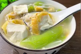 七日瘦身汤，丝瓜这样做，瘦30斤老公夏季经常这样吃，吃饱也瘦视频封面
