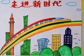 走进新时代儿童画视频封面