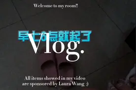 没有老婆全家急有老婆全家欺，上班不带娃不对，带娃不上班也不对视频封面