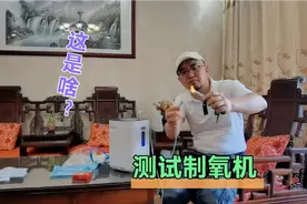 拖挂房车去西藏阿里海拔太高？带个制氧机测试一下视频封面