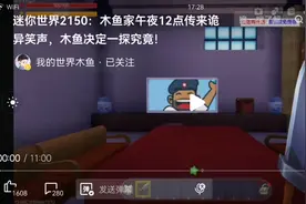 木鱼半夜在家看电视，突然听到诡异的笑声，没想到是裂口女视频封面