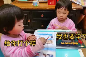 双胞胎姐妹读书过程有多逗？姐姐的认真感染了妹妹，全程鼓掌点赞视频封面