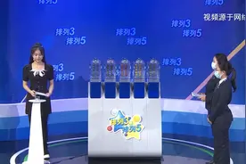 一等奖236注！体彩排列3排列5第22294期开奖啦