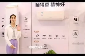 格力凉之夏变频冷暖挂机视频封面