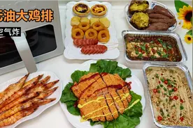 6种空气炸锅美食不能错过，无油烤大虾鸡排真香，减脂期低卡烧烤视频封面