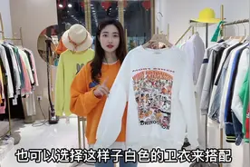 绿色卫衣搭配黑色条纹卫裤，时尚减龄显高，小个子美女也能驾驭！视频封面