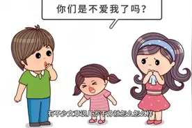 网传小孩分房睡害苦了大家，2大信号分房睡的关键视频封面