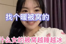 江西鹰潭迅速降温冷的措不及防，出租屋里衣服棉被都没有