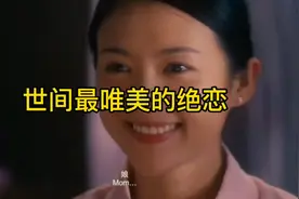 两个身患绝症的人互生爱意，不顾世俗，走到了一起。诠释了爱情。视频封面