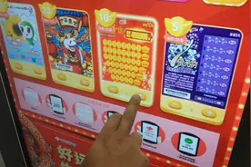 现在街边出现好多自助彩票机，买个一百元看看亏本还是赚视频封面
