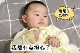 5个月宝宝喜欢挥手拍打，宝妈很担心，医生建议加强锻炼视频封面