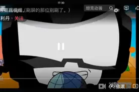 嘟嘟，嘟嘟，嘟嘟嘟视频封面
