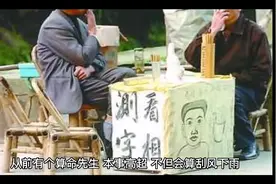 带你一起了解民间奇闻异事视频封面