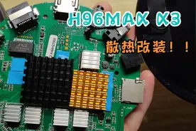 S905X3盒子8K@60/4k@75解码爆改散热稳定解码视频封面