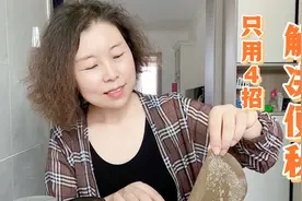 健康最大的阻力是便秘，记住这4招，让你肠道畅通一泻千里！视频封面