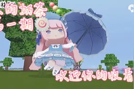 秋天的奶茶🍡第一期🍥优质a求🔥@西瓜视频 给点流量a😶视频封面