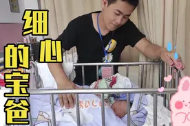 孕39周顺产了宝贝，二人世界变成了三口之家，努力幸福哦！视频封面