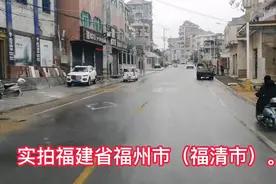 实拍福建省福州市（福清市）。视频封面