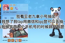 谁来帮帮我 我tap登不进去……视频封面