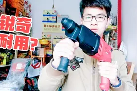 锐奇价格高于东成几倍？这款轻型电锤价格超出千元机！网友不信