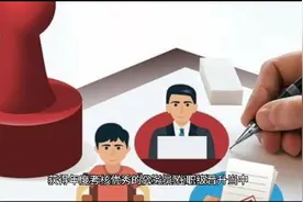 优秀公务员职级缩短半年，一年半能提拔实职吗？两种方式可以！视频封面