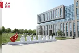 视频︱东营高新区：打造能源信息行业新高地图片