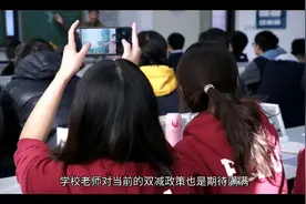 学校也开始钻政策空子了，8点到校和8点上课原来是两个不同的概念视频封面