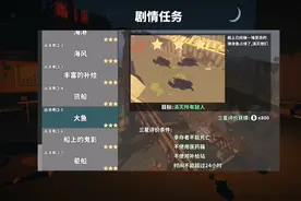枪手：丧尸幸存者32大鱼视频封面