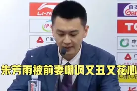 CBA消息：郭艾伦300万购豪宅，胡明轩感谢全明星，胡美嘲讽朱芳雨视频封面