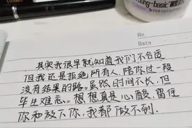我爱你胜过爱自己视频封面